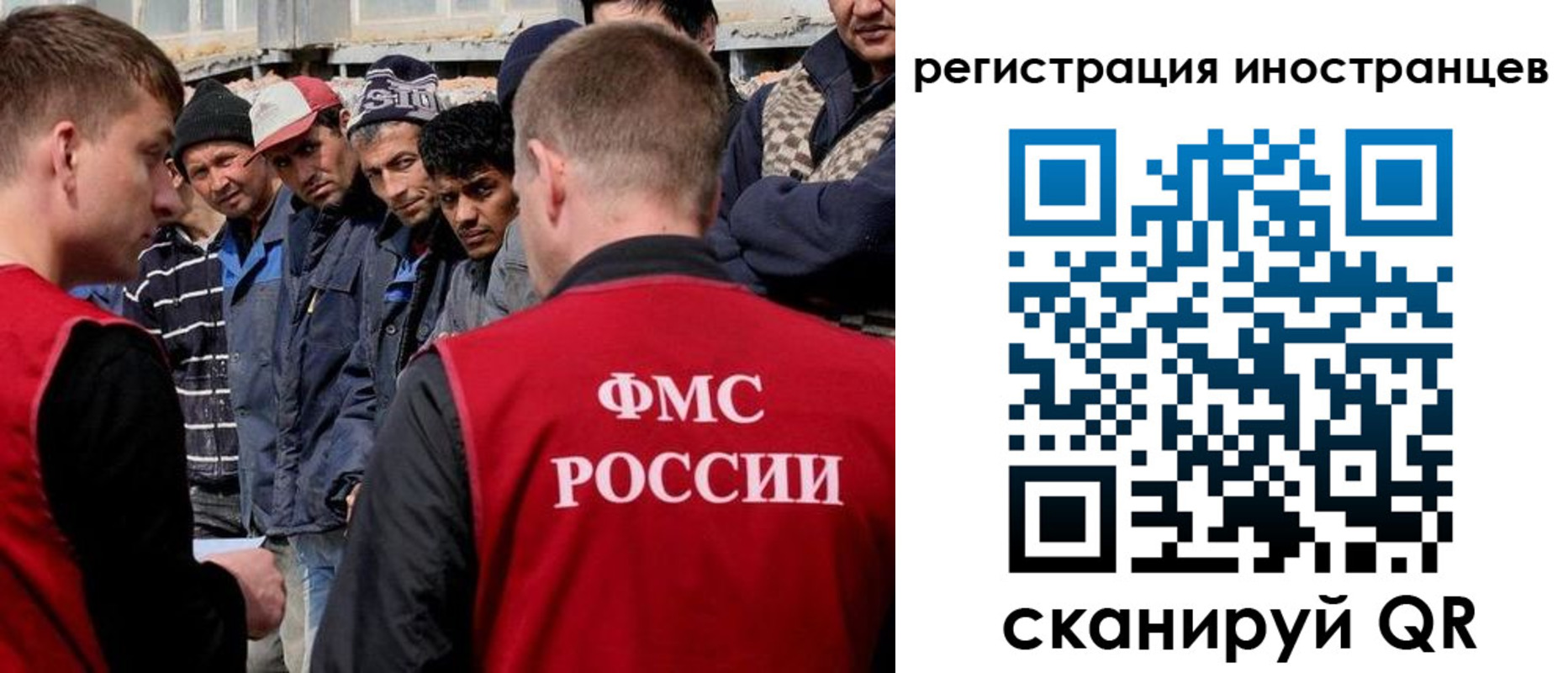 временная регистрация гарантия в Бодайбо